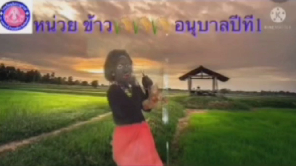 ครูแปลงร่าง“เงาะป่า”สอนออนไลน์ยุคโควิค-19