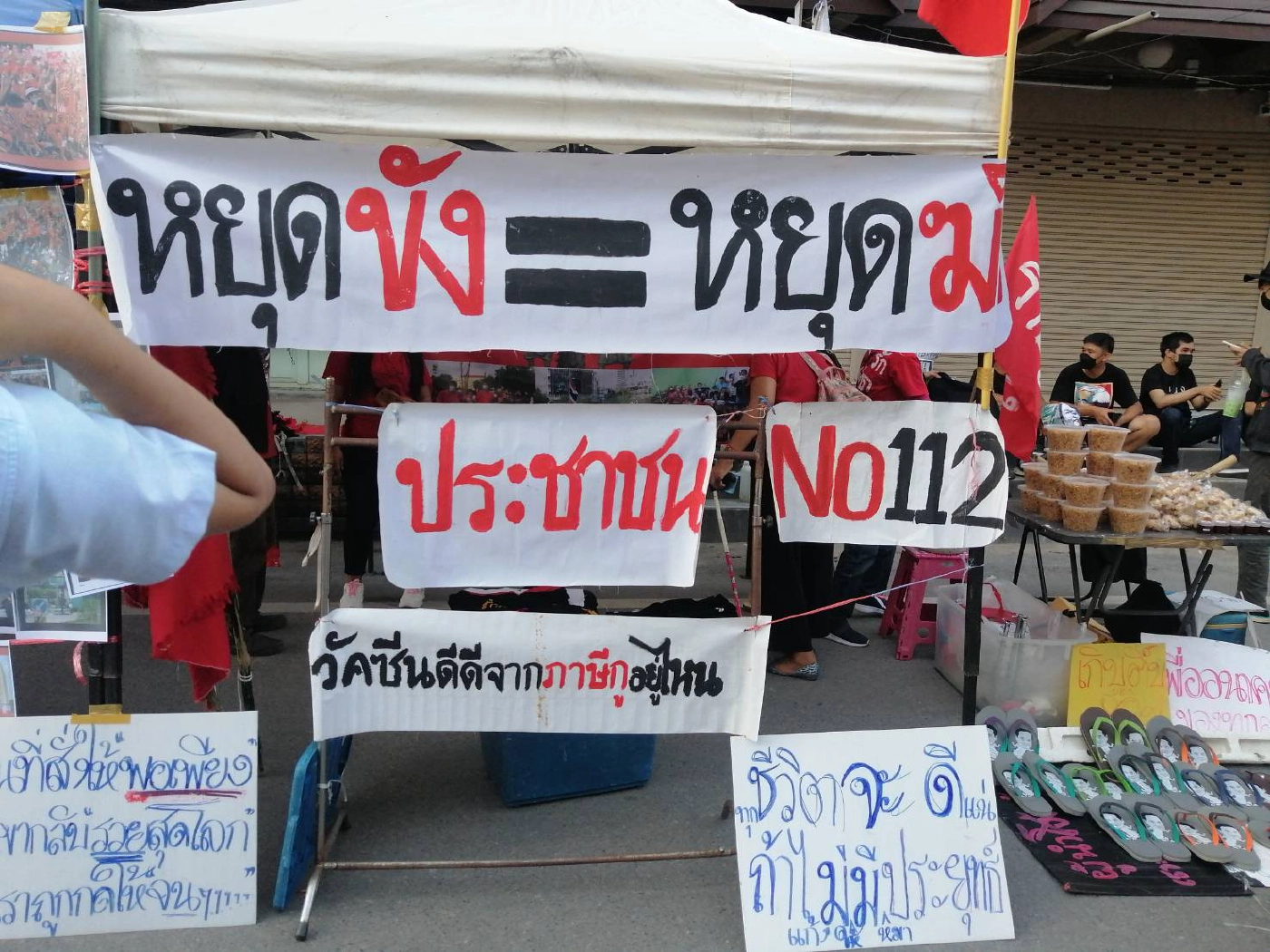 “ไฮโซลูกนัท”บุกนำคาร์ม็อบเชียงใหม่-ขอโทษเสื้อแดง