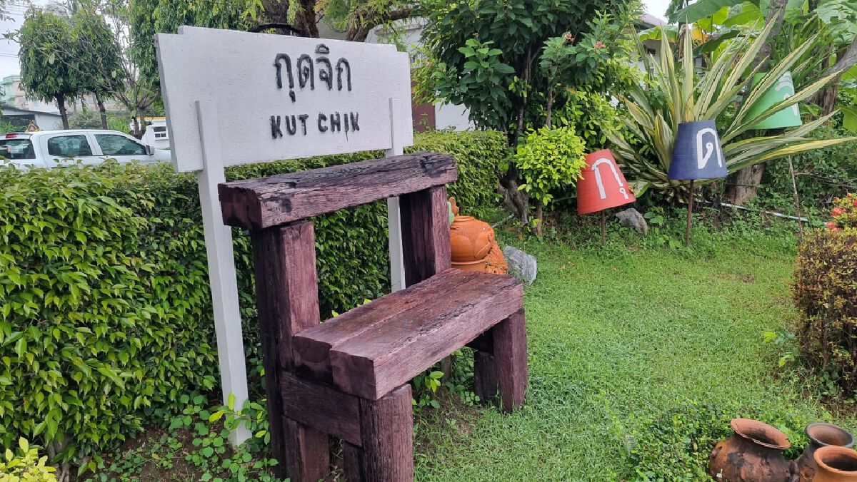 น้ำท่วมทาง รฟท. งดเดินรถขาขึ้นอีสาน ต้นทางโคราชยังเปิดปกติ