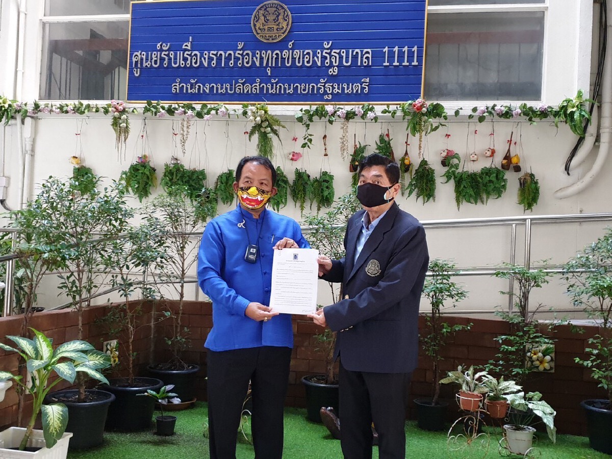 ศรีสุวรรณจี้ สปน. สอบคุณสมบัติองค์กรผู้บริโภคทิพย์เพิ่ม