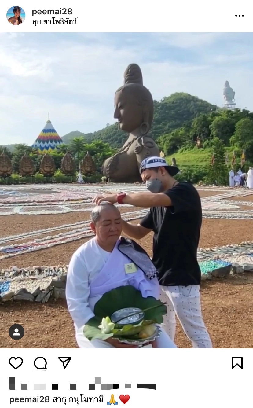 “ป๋าต๊อบ ปฏิญญา ” ปลงผมบวชชีเงียบ ละทางโลกศึกษาธรรม