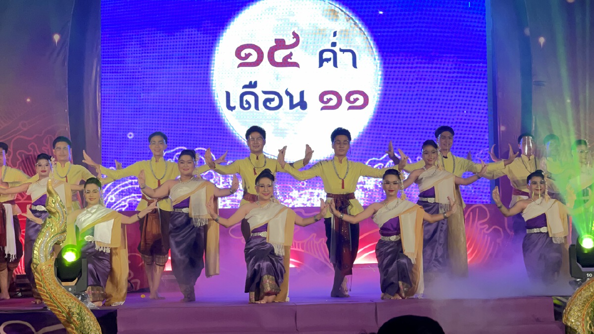 จัดใหญ่งานบั้งไฟพญานาครับเฉพาะคนฉีดวัคซีน 2  เข็ม