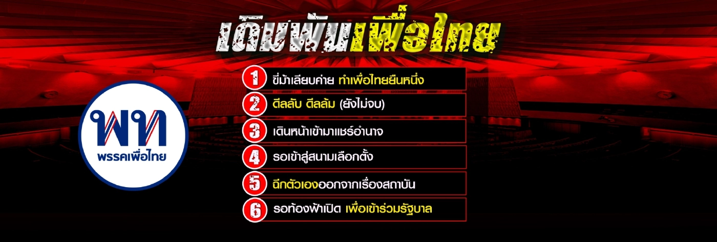 เปิดประเทศ 1 พ.ย.หงายไพ่ใบสุดท้ายเดิมพันรัฐบาล"ลุงตู่"