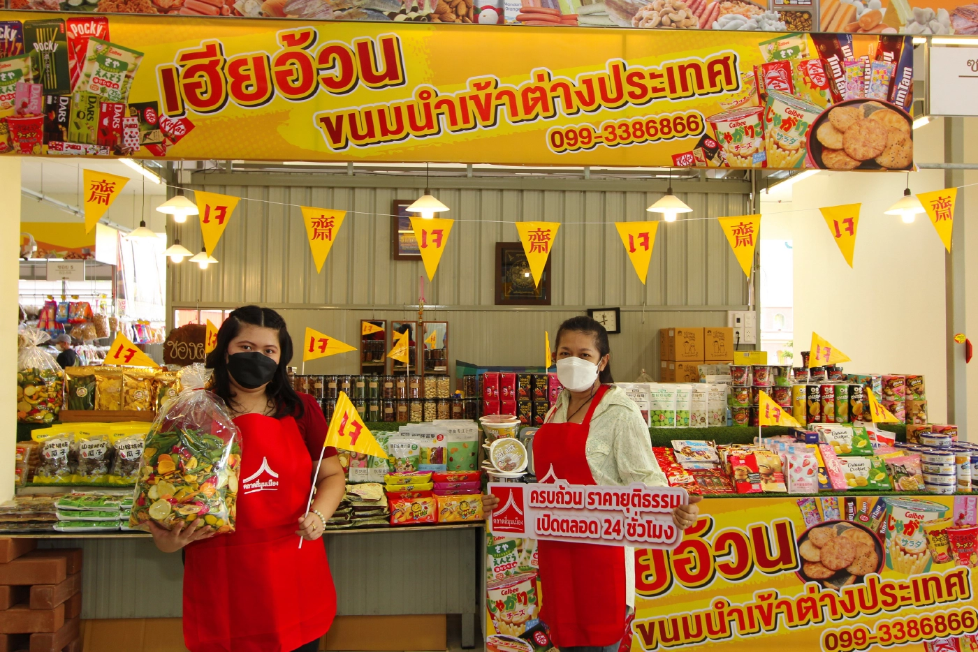 ตลาดสี่มุมเมืองเปิดคลังผักเจ รับเทศกาลกินเจ เข้มมาตรการป้องกันโควิด-19