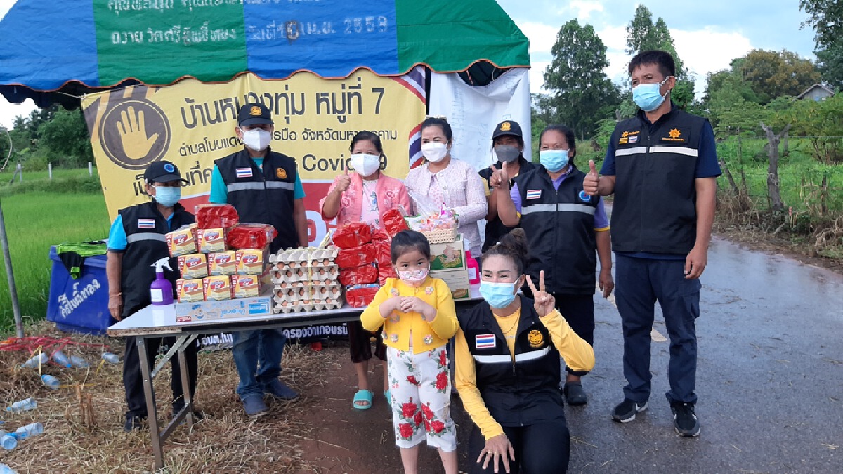 สสจ.สั่งปิดหมู่บ้านเสี่ยงการแพร่ระบาดโควิด15วัน