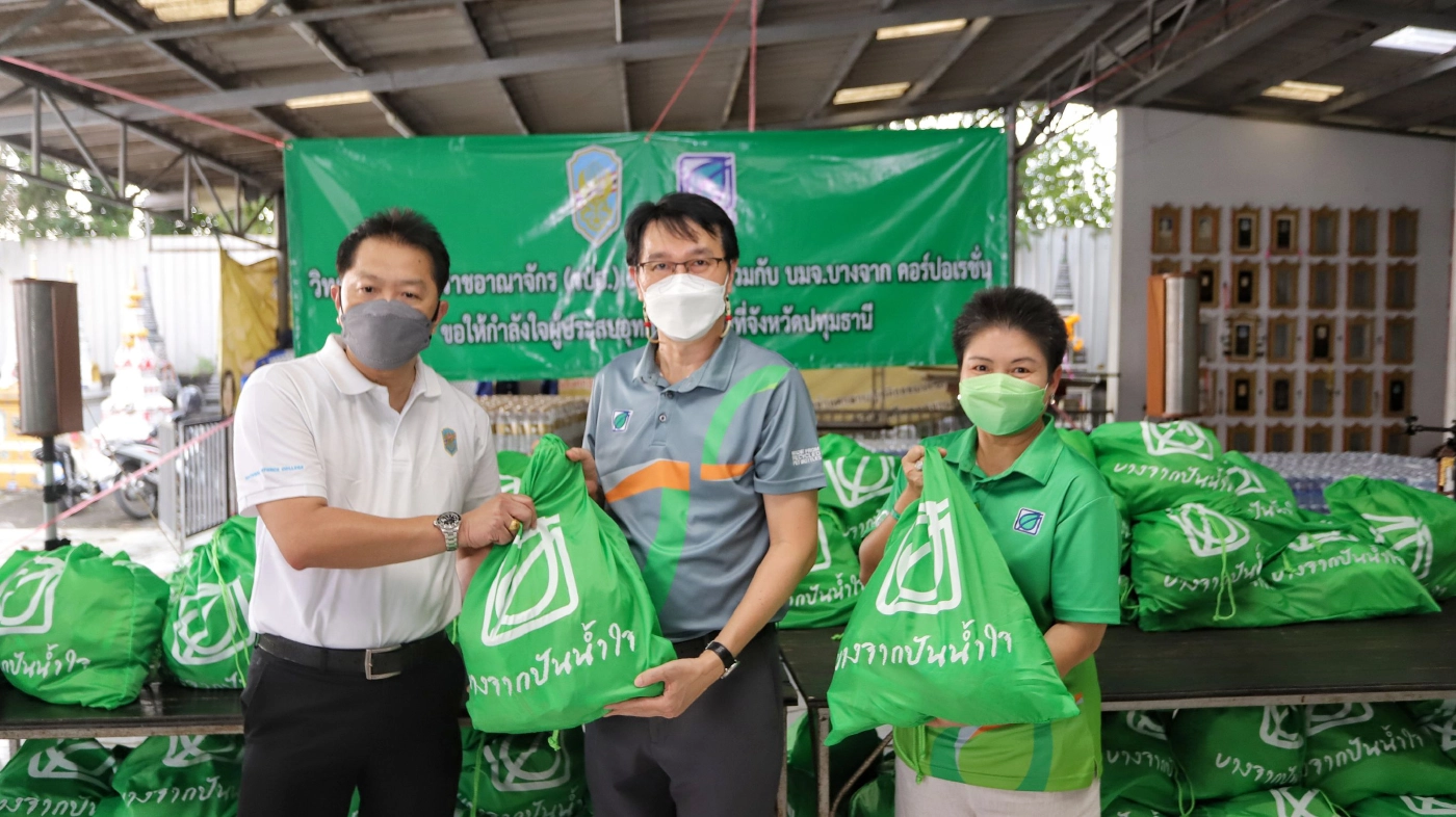 วปอ.รุ่นที่ 63 (ไก่ฟ้า) ร่วมบางจาก คอร์ปอเรชั่น นำคณะลงพื้นที่ปทุมธานี