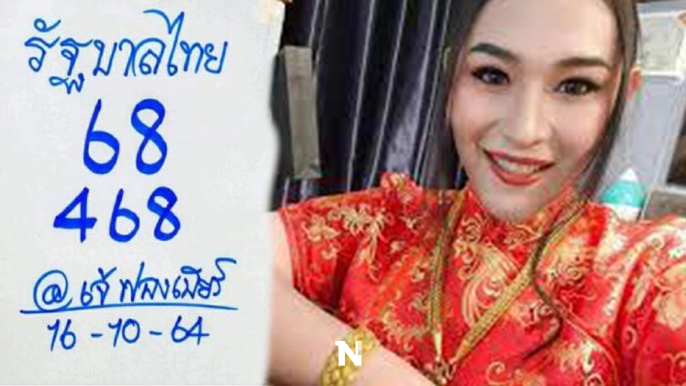 มาแล้วจ้า เลขเด็ด"เจ๊ฟองเบียร์" คอหวยส่องทะเบียนรถป้ายแดง แห่ซื้อเลขเด็ด