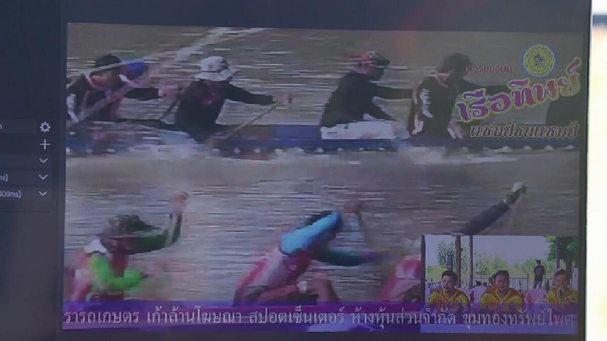 สีสัน"แข่งเรือทิพย์"คลายเครียดโควิด-น้ำท่วม
