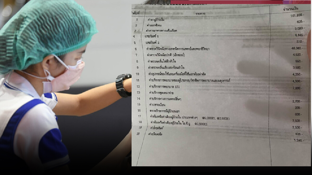 อึ้ง! อาการมิสซีในเด็ก หลังติดโควิด-19 แพทย์แนะฉีดวัคซีนป้องกันดีกว่า