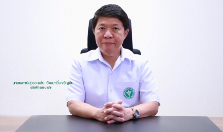 กรมอนามัย แนะ 6 ขั้นตอนทำน้ำสะอาดไว้ใช้ในบ้านช่วงน้ำท่วม