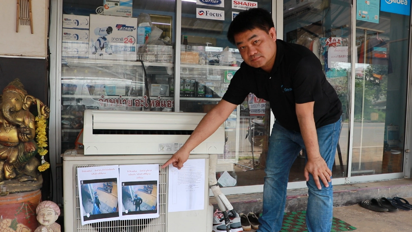 เปิดวงจรปิดล่าโจรสกายแลปขโมยแอร์เจ้าของร้านสุดทนโดนมา5ครั้ง