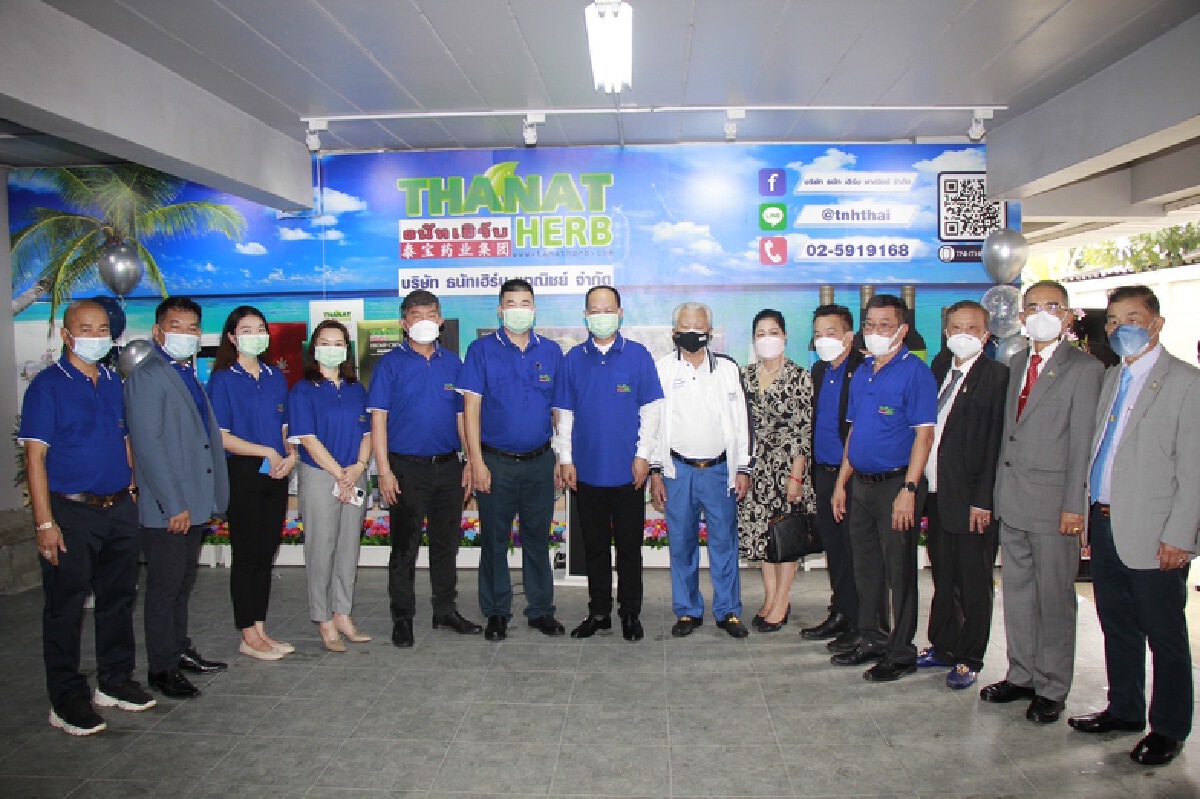 ดร.ธนัท เปิดตัวสมุนไพรอาหารเสริมเพื่อสุขภาพ ชมสาธิตการทำซาลาเปากัญชาสด