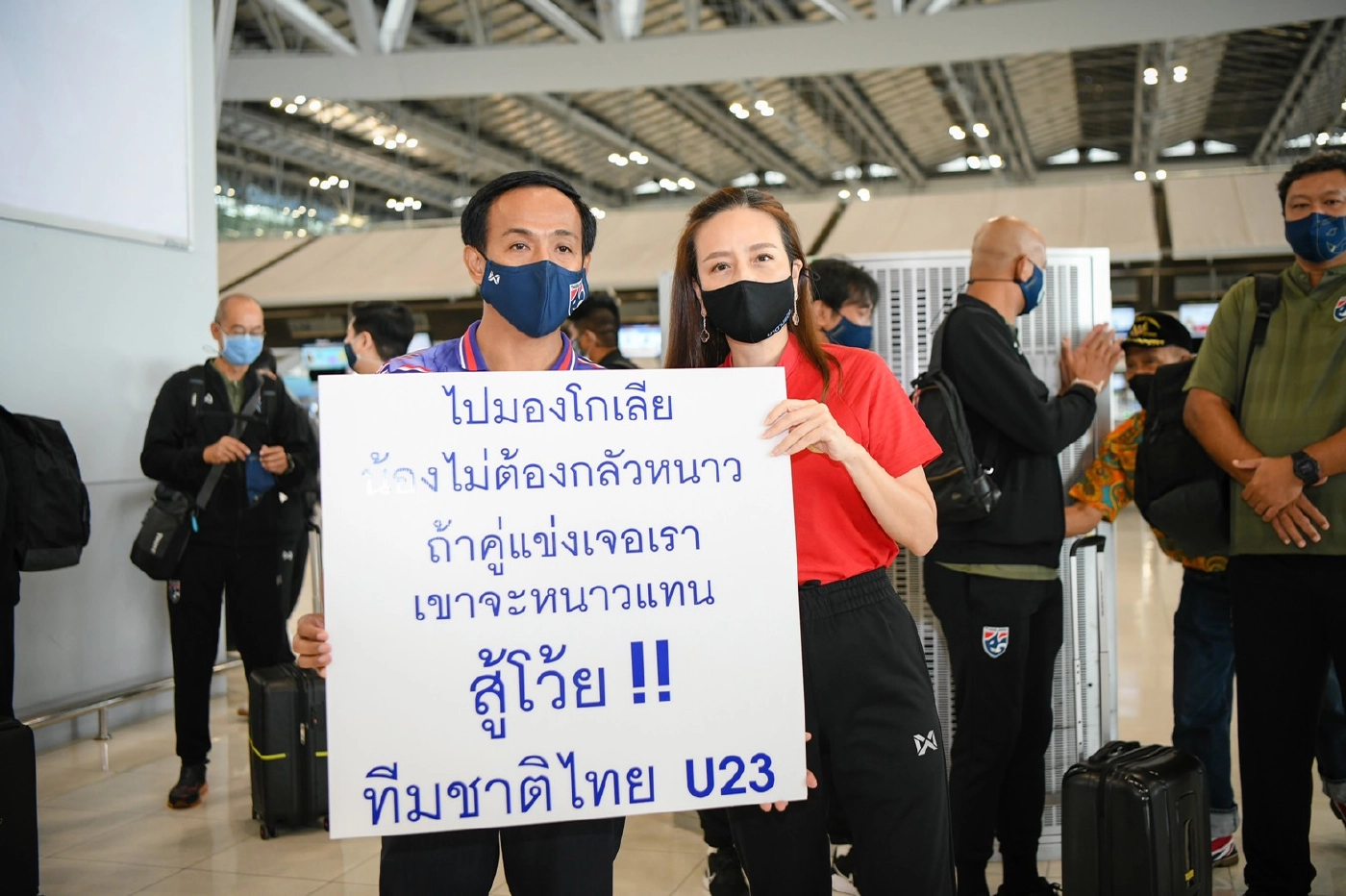 ช้างศึก U23 ลัดฟ้าสู่มองโกเลีย ลุยศึกชิงแชมป์เอเชียรอบคัดเลือก