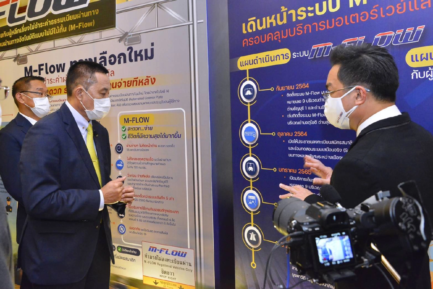 คมนาคมเดินหน้าพัฒนาระบบเก็บเงิน M–Flow
