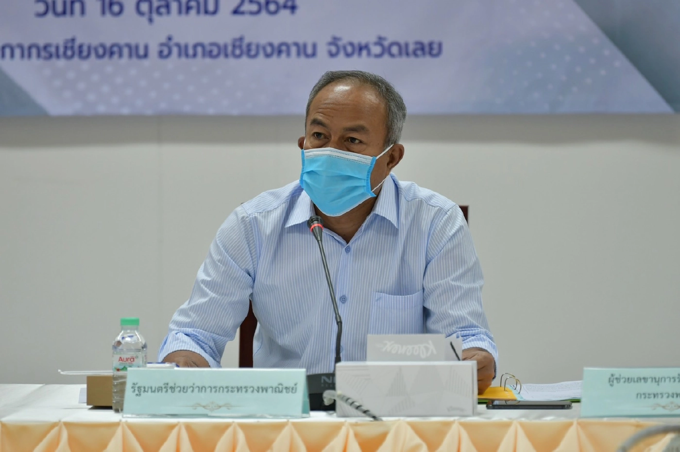 สินิตย์ เลิศไกร รัฐมนตรีช่วยว่าการกระทรวงพาณิชย์ 