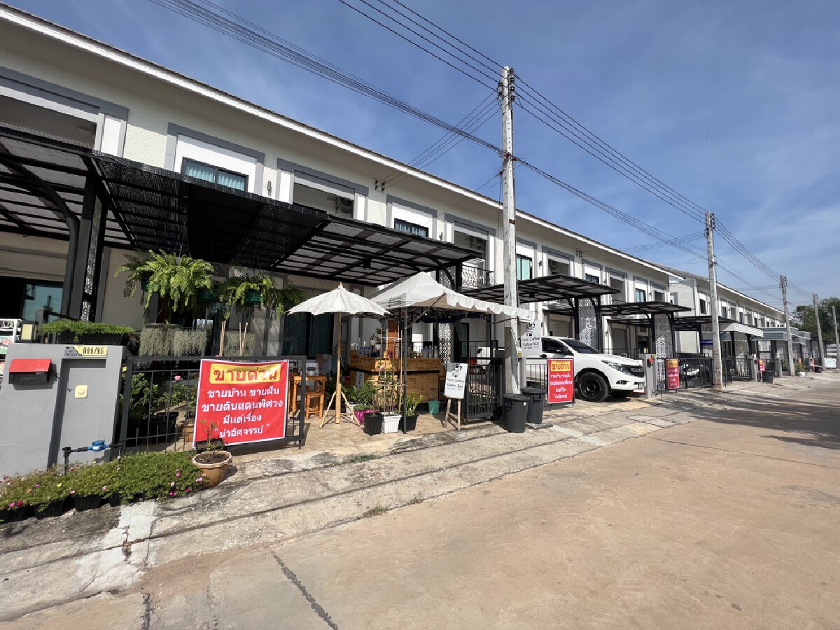 แห่ประกาศขายบ้านประท้วงโครงการขายฝัน