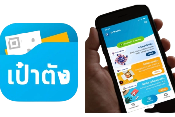 เตรียมเฮ 1 พ.ย.นี้ ผู้ถือ "บัตรสวัสดิการแห่งรัฐ" รับเงินเพิ่มอีก 300 บาท