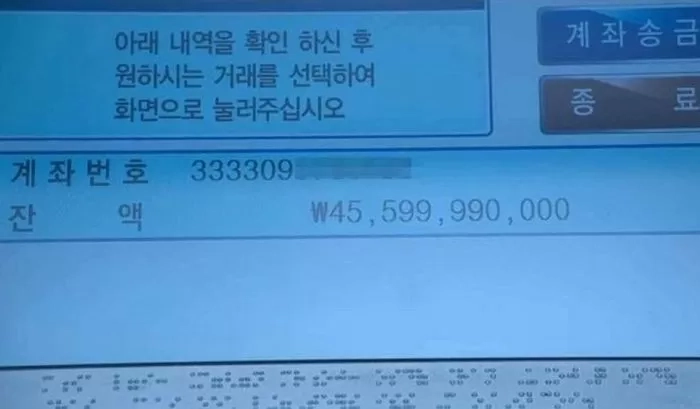 ซีรีส์ดัง Squid Game "พลาดอีกหรือจงใจ"