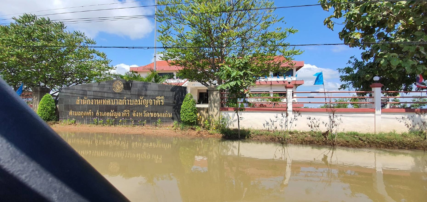 มัญจาคีรียังอ่วมเจ้าหน้าที่ต้องนั่งเรือเข้าทำงาน