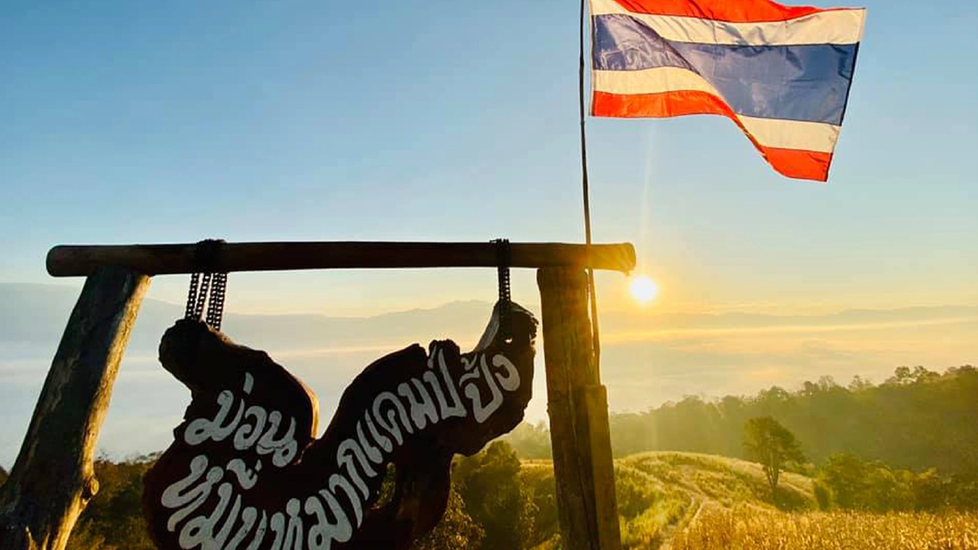 ม่อนหมื่นหมากแคมป์ปิ้ง