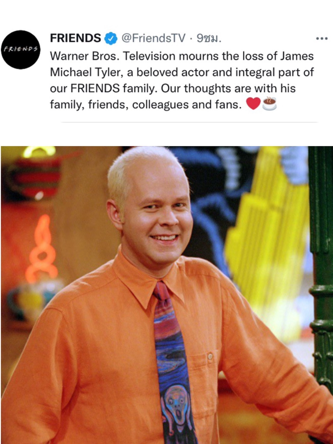 ช็อก!!ดาราดัง“เจมส์ ไมเคิล ไทเลอร์”เสียชีวิตด้วยโรคมะเร็งต่อมลูกหมาก