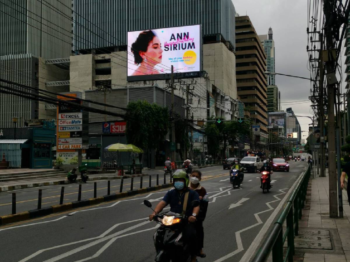 “แอน สิเรียม” กรี๊ดหนักมากแฟนคลับเซอร์ไพรส์อวยพรวันเกิดขึ้นจอบิลบอร์ด