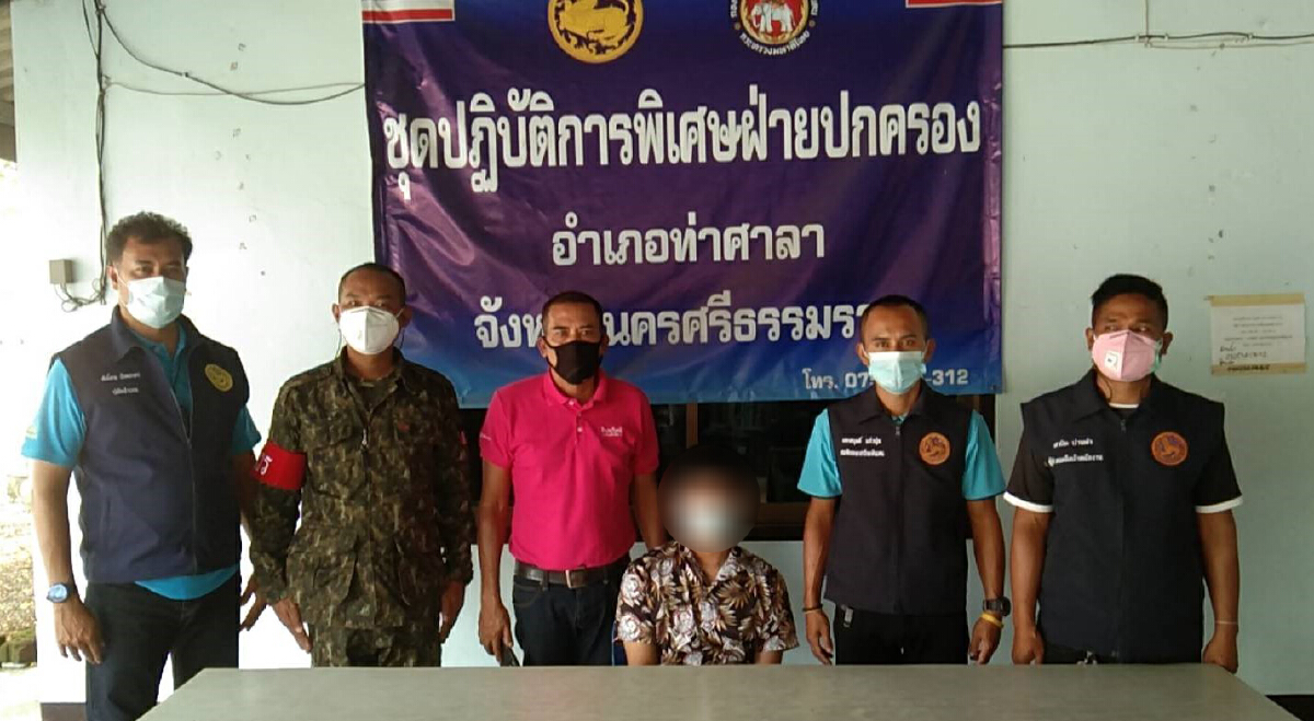 ฝ่ายปกครองเมืองคอน ไล่จับเอเย่นต์ยานรกหนีทิ้งยาชักโครก