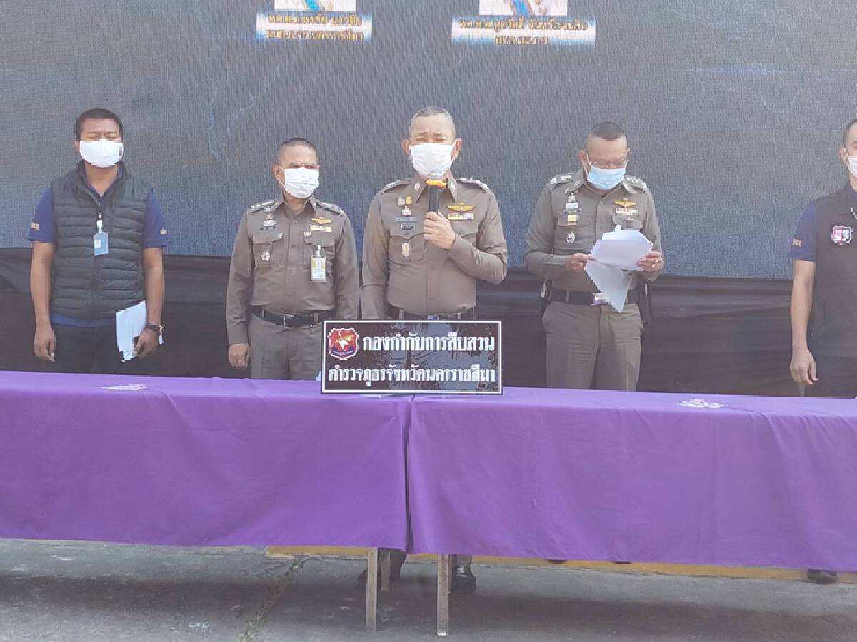 ตำรวจภูธรภาค3 จับกุมแก๊งคอลเซ็นเตอร์