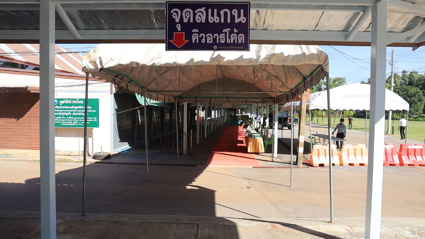 ส่องเลขขันน้ำมนต์นอภ.บ้านดุงบวงสรวงเตรียมเปิดคำชะโนดพรุ่งนี้วันแรก