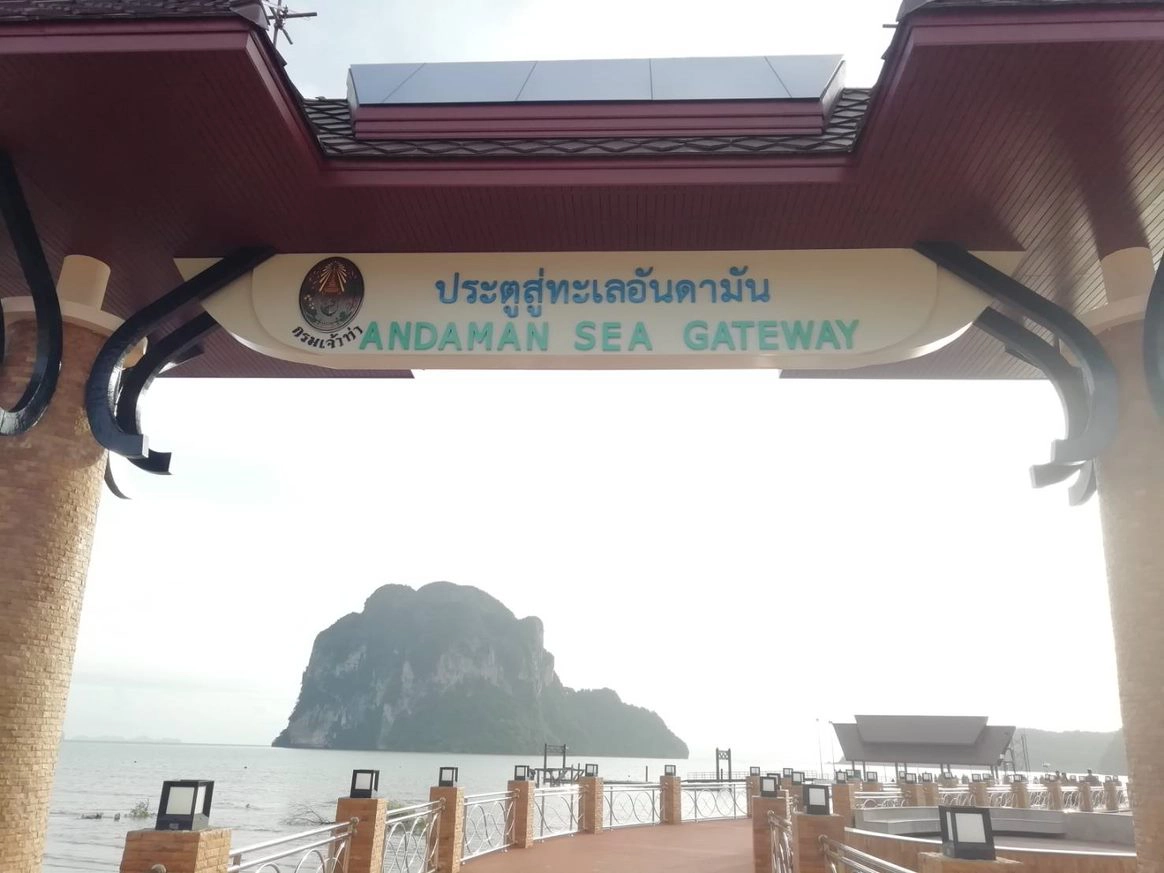 เจ้าท่าเตรียมเปิด "ท่าเรือปากเมง" รองรับเปิดประเทศ พ.ย.นี้