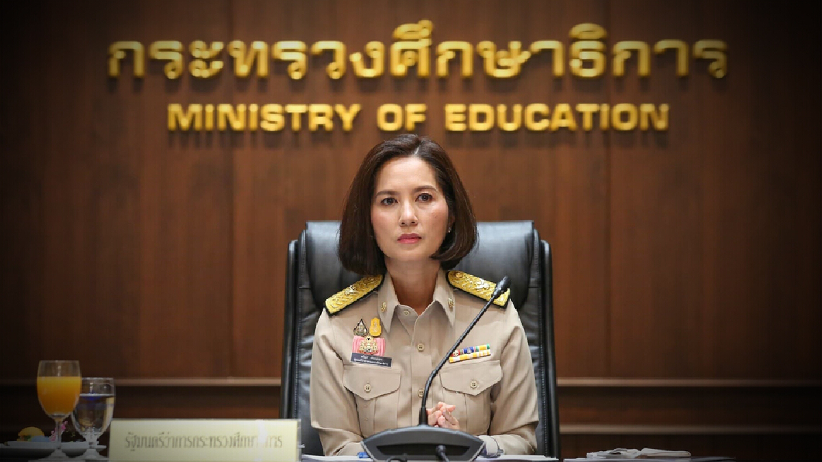 นางสาวตรีนุช เทียนทอง รมว.ศธ. // แฟ้มภาพ