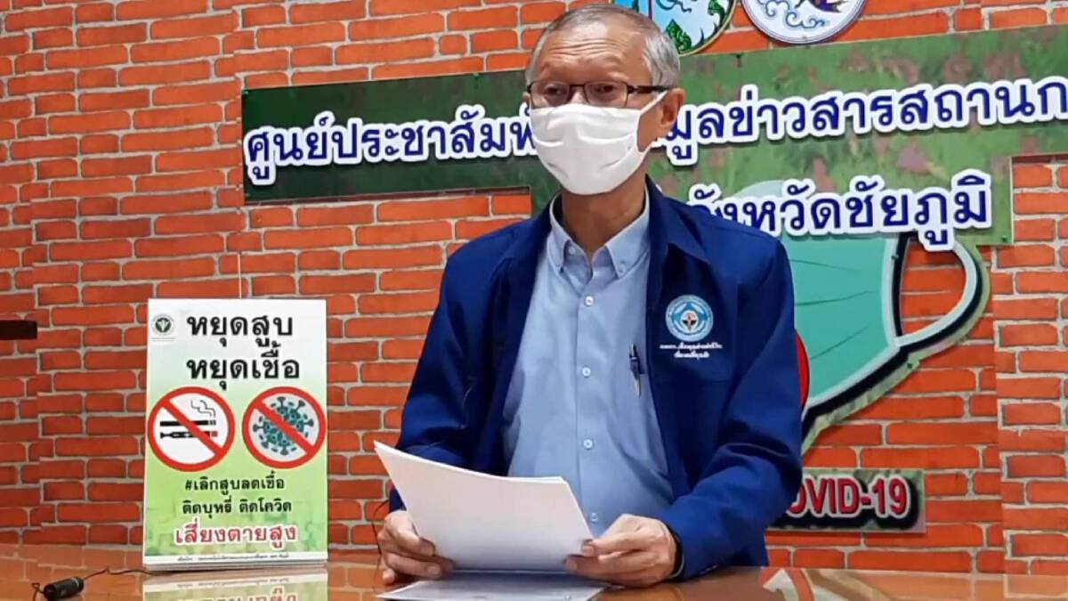 คลัสเตอร์ จนท.อบต.ท่าหินโงม ติดเชื้อเพิ่ม19รายสั่งล็อกดาวน์ อบต.14วัน