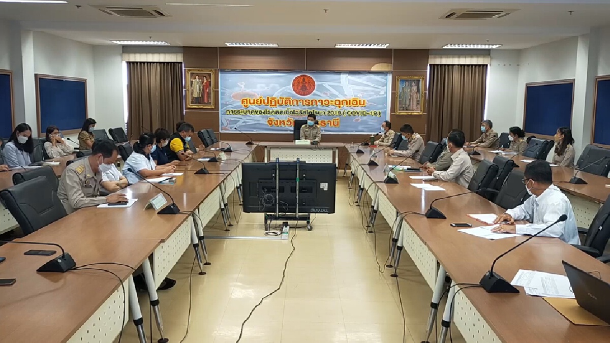 อุดรรับไฟเซอร์รอบแรกเตรียมให้ฉีดนักเรียนมัธยมปลายก่อน