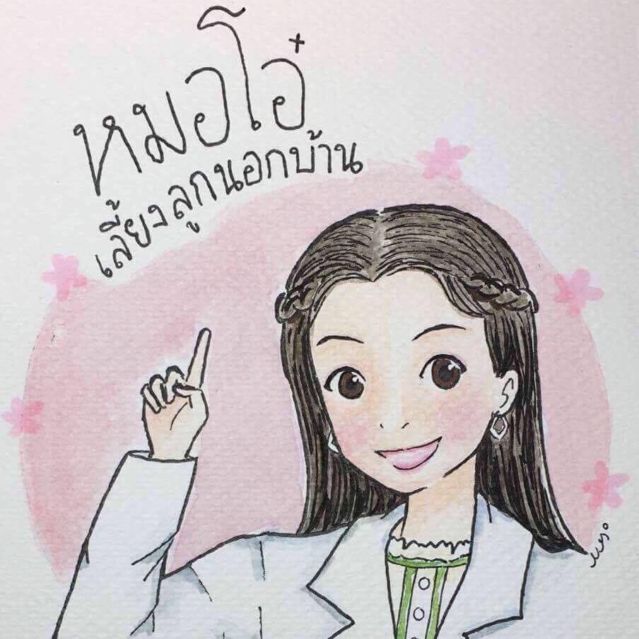 รักหรือละเมิด ? "หมอเด็ก" แจงปมแสดงความรัก "พ่อ-ลูก" แบบถูกเนื้อต้องตัว