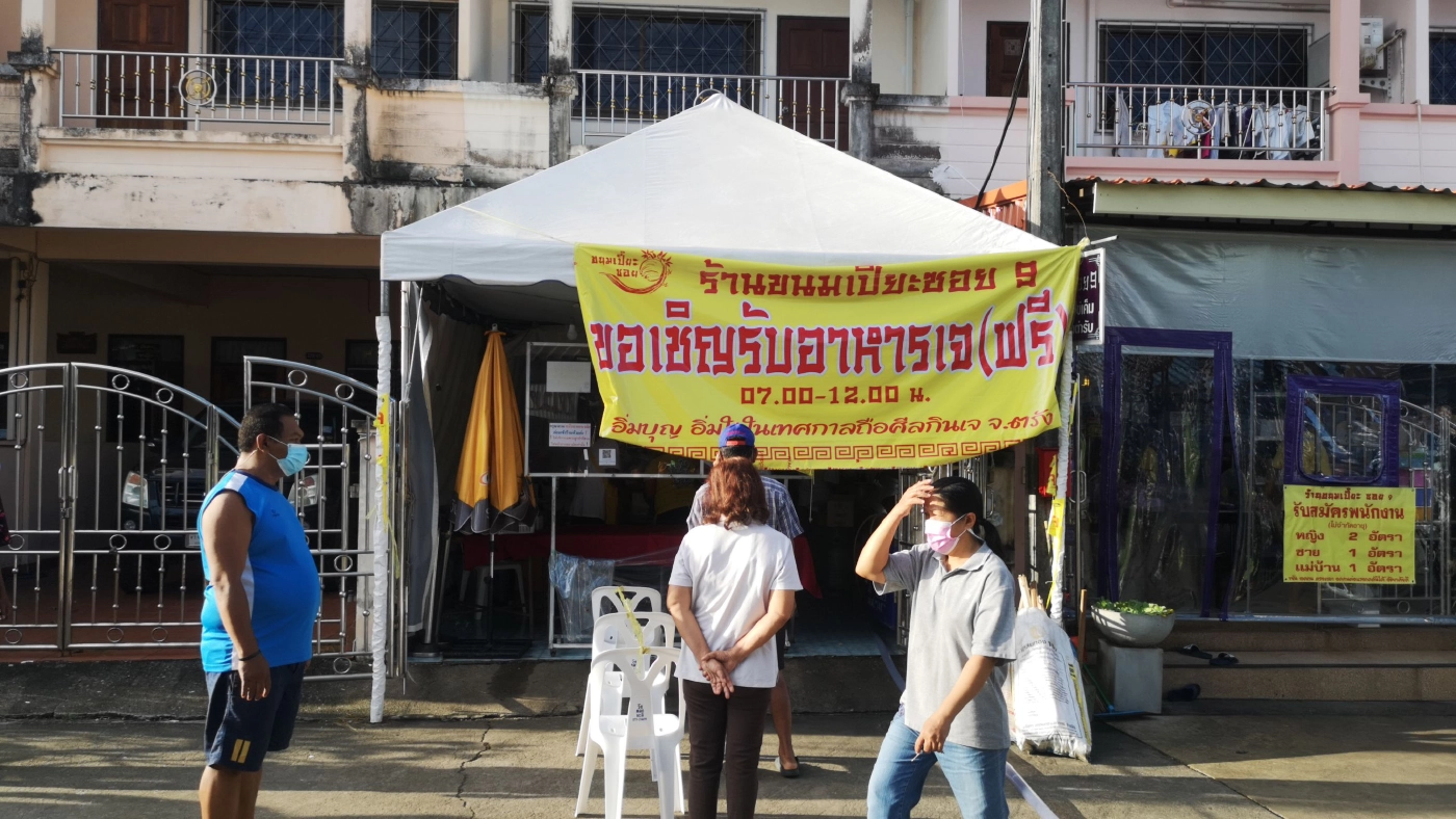 แจกอาหารเจถวายเป็นพระราชกุศล ในหลวง ร.๙