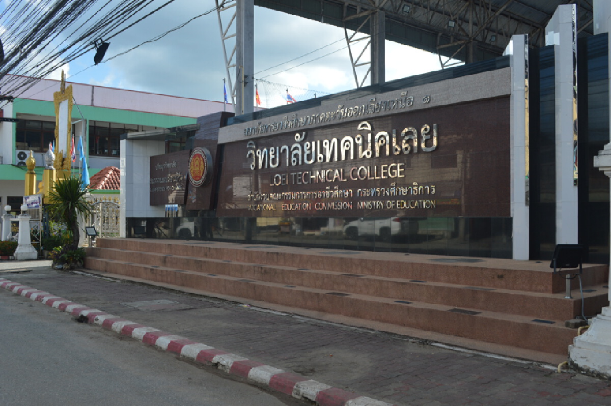 โควิดยังระบาด สถานศึกษาหลายแห่งเลื่อนการเปิดเทอม 1 พ.ย. นี้
