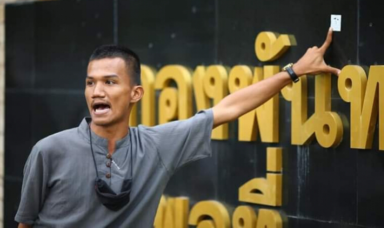 นายภาณุพงศ์ หรือ ไมค์ จาดนอก 