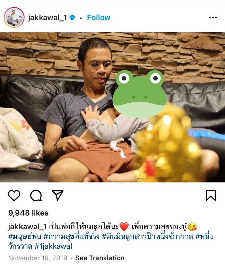 ส่องไอจีย้อนหลัง "หนึ่ง จักรวาล" พบบางภาพสุ่มเสี่ยงให้ชาวเน็ตขุดมาดราม่า