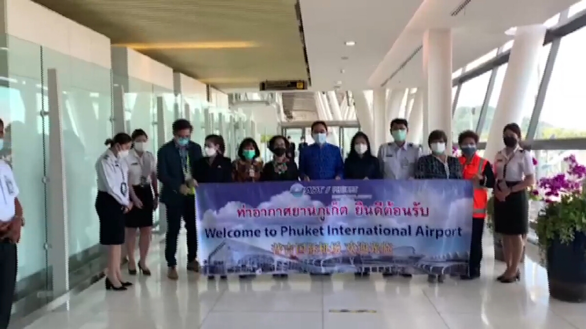 สายการบินตปท. ทยอยเข้าภูเก็ตก่อนเปิดประเทศ