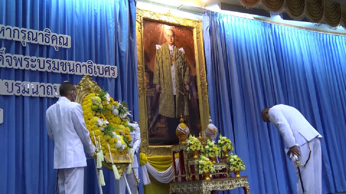 ทัพเรือภาค 2 ร่วมน้อมรำลึกในพระมหากรุณาธิคุณ