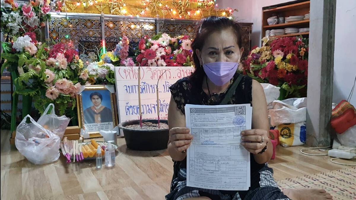 เร่งเยียวยาหนุ่มโคราชฉีดวัคซีนสูตรไขว้ 7 วัน เสียชีวิต