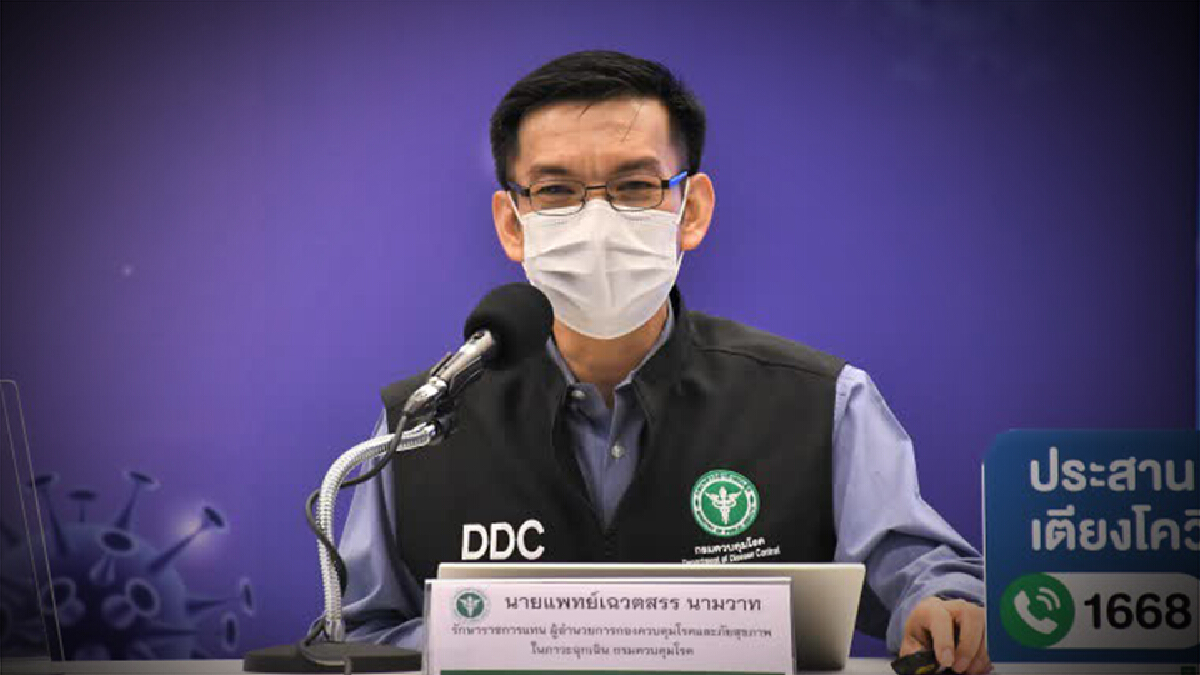 นายแพทย์เฉวตสรร นามวาท ผู้อำนวยการกองควบคุมโรคและภัยสุขภาพในภาวะฉุกเฉิน กรมควบคุมโรค