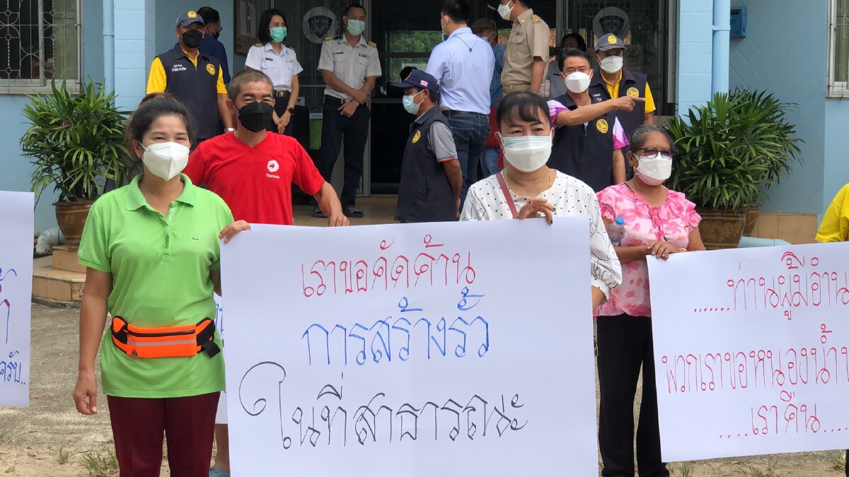 ชาวบ้านล้อมด่านตรวจประมง-ทำรั้วรุกล้ำหนองน้ำสาธารณะ