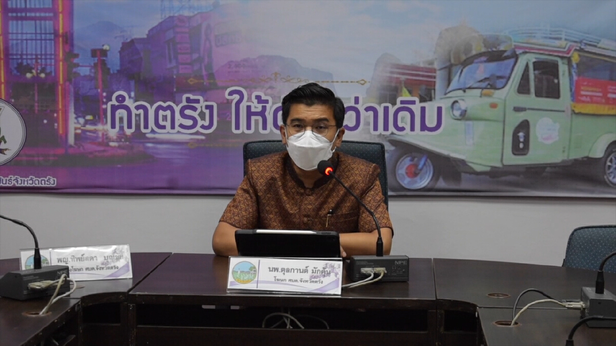 ซีลห้องผู้ต้องขังเรือนจำตรังพบการระบาดหนัก