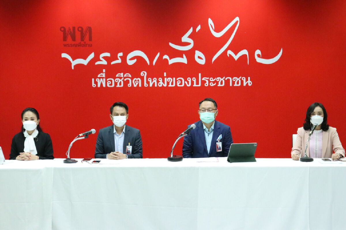 "ยุทธพงศ์" ร้องนายกฯ-ผบ.ทร. แจงปมเครื่องยนต์ดีเซล ใส่เรือดำน้ำ