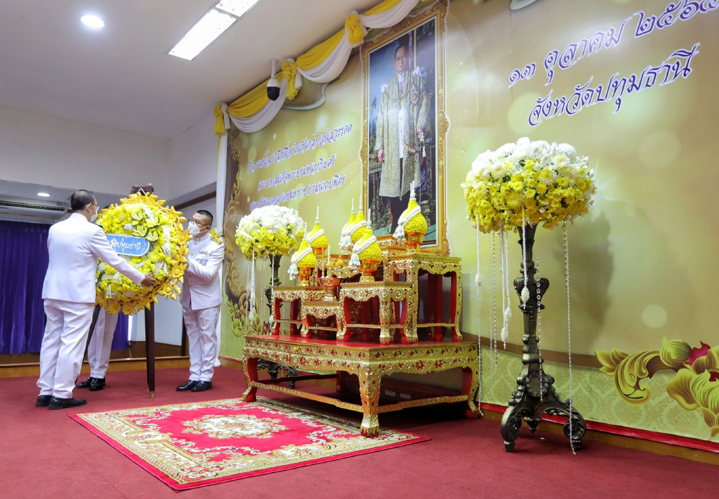 ผู้ว่าปทุมฯ จัดพิธีน้อมรำลึกพระมหากรุณาธิคุณในหลวง รัชกาลที่ 9
