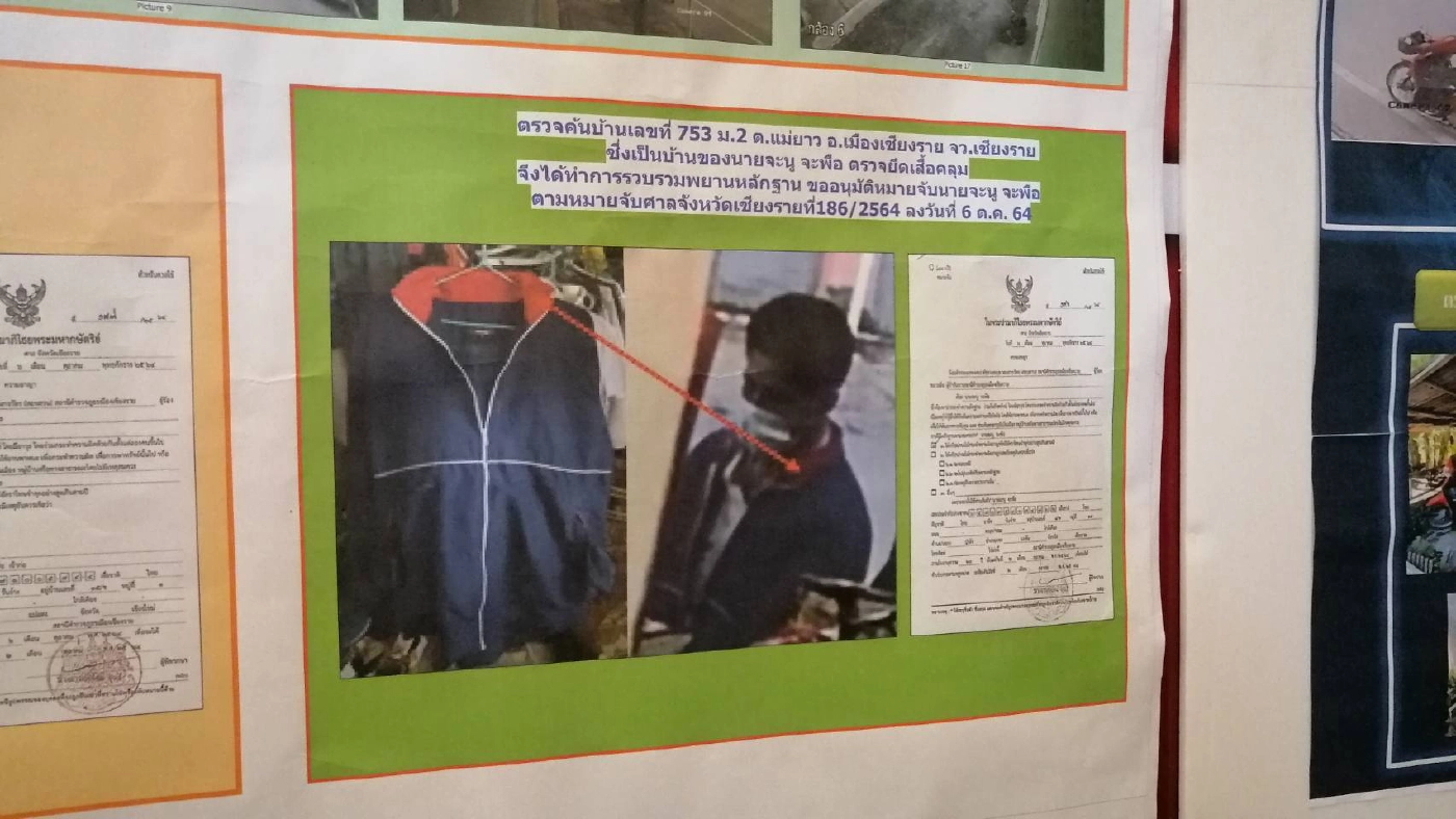 ผบช.ภ.5 สั่งล่าตัวโจรชิงจยย.-ปิด 4 เว็บไซต์​ลามก