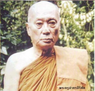 ศิษยานุศิษย์เศร้า "หลวงพ่อฉลวย" พระนักพัฒนาชื่อดังมรณภาพ 
