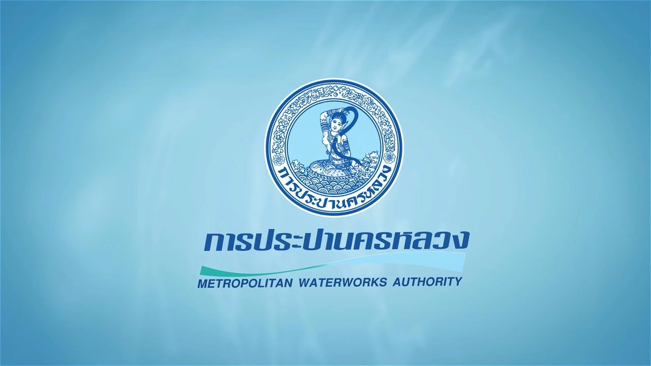 กปน. แจ้งหยุดให้บริการรับชำระค่าน้ำและทำธุรกรรมชั่วคราว  21-24 ต.ค. 64