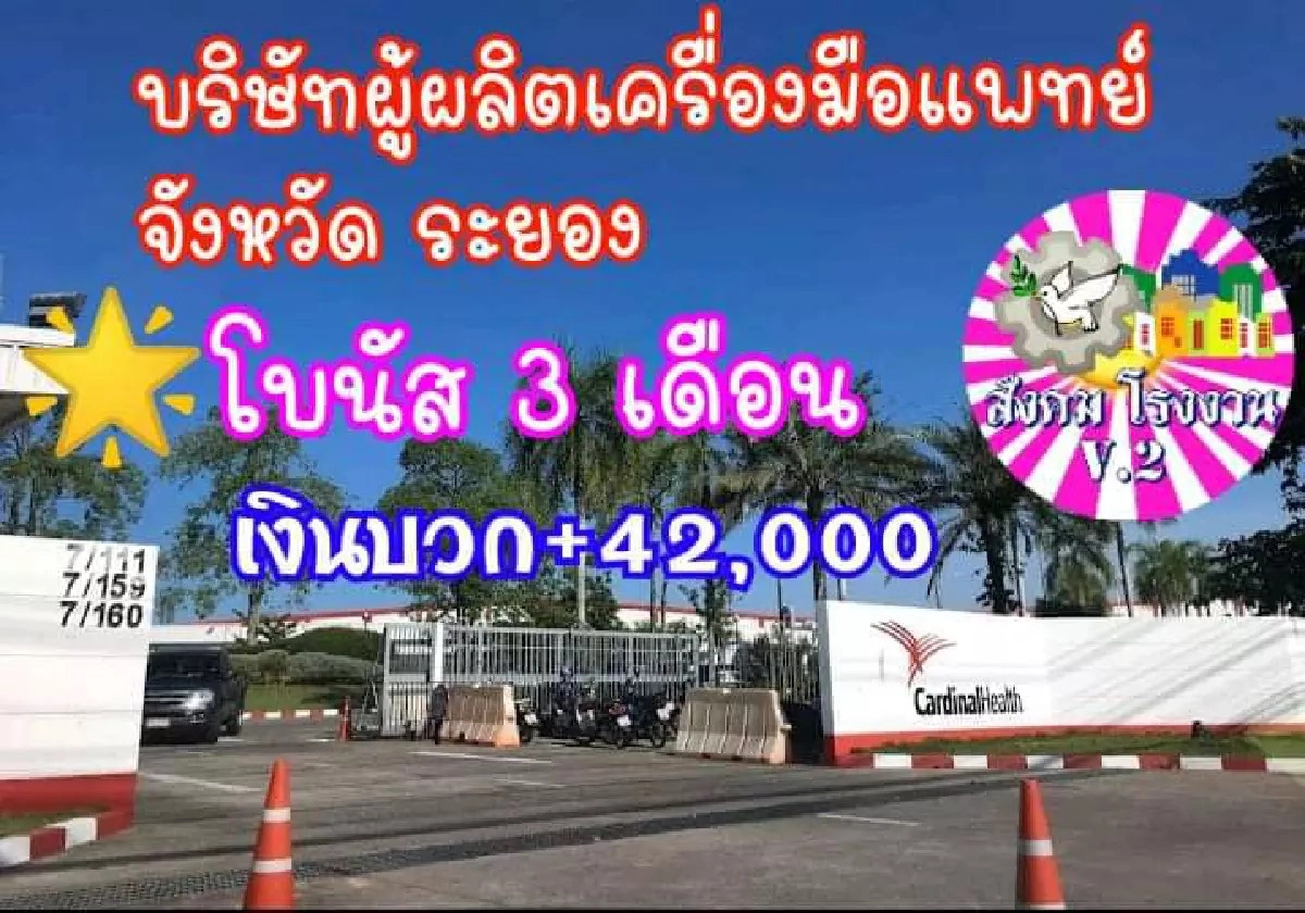 โตโยต้า"แจกโบนัส" 8.7 เดือน เงินบวกต่างหาก มีที่ไหนอีกเช็กเลย